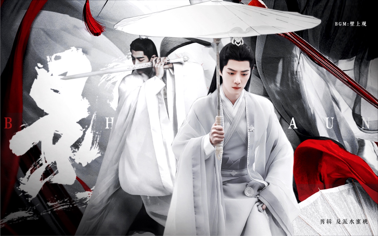 肖战时影我死了你会难过吗会比那个人死了更难过吗