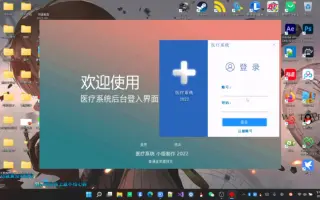 C# winform-哔哩哔哩_Bilibili