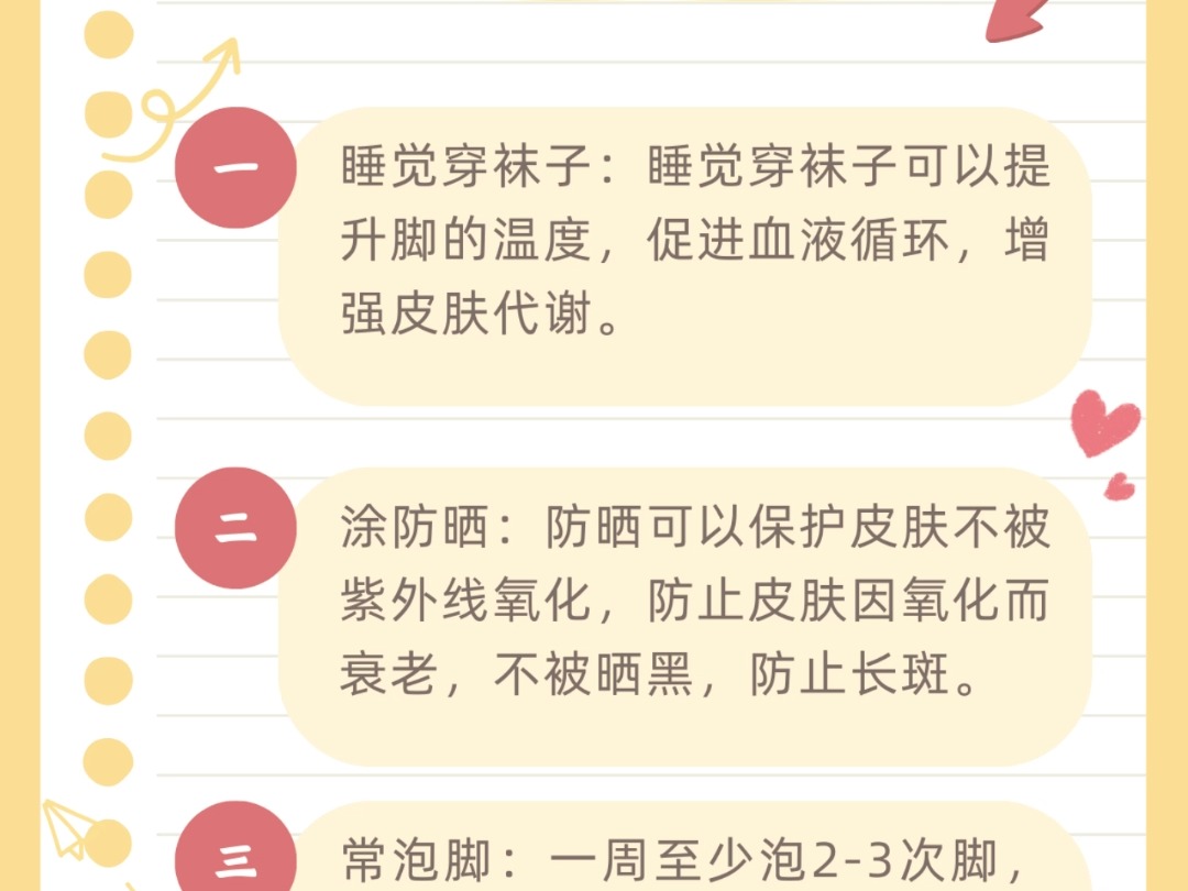 冬季护肤,邯山区较好的治皮肤病的医院哔哩哔哩bilibili