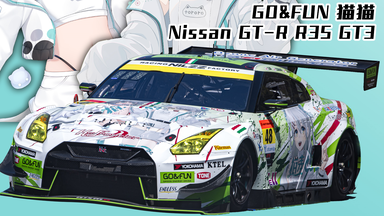 拼装套件1/24 BMW Z4 E86 GT3 2009 SuperGT 全车水贴纸制作电子