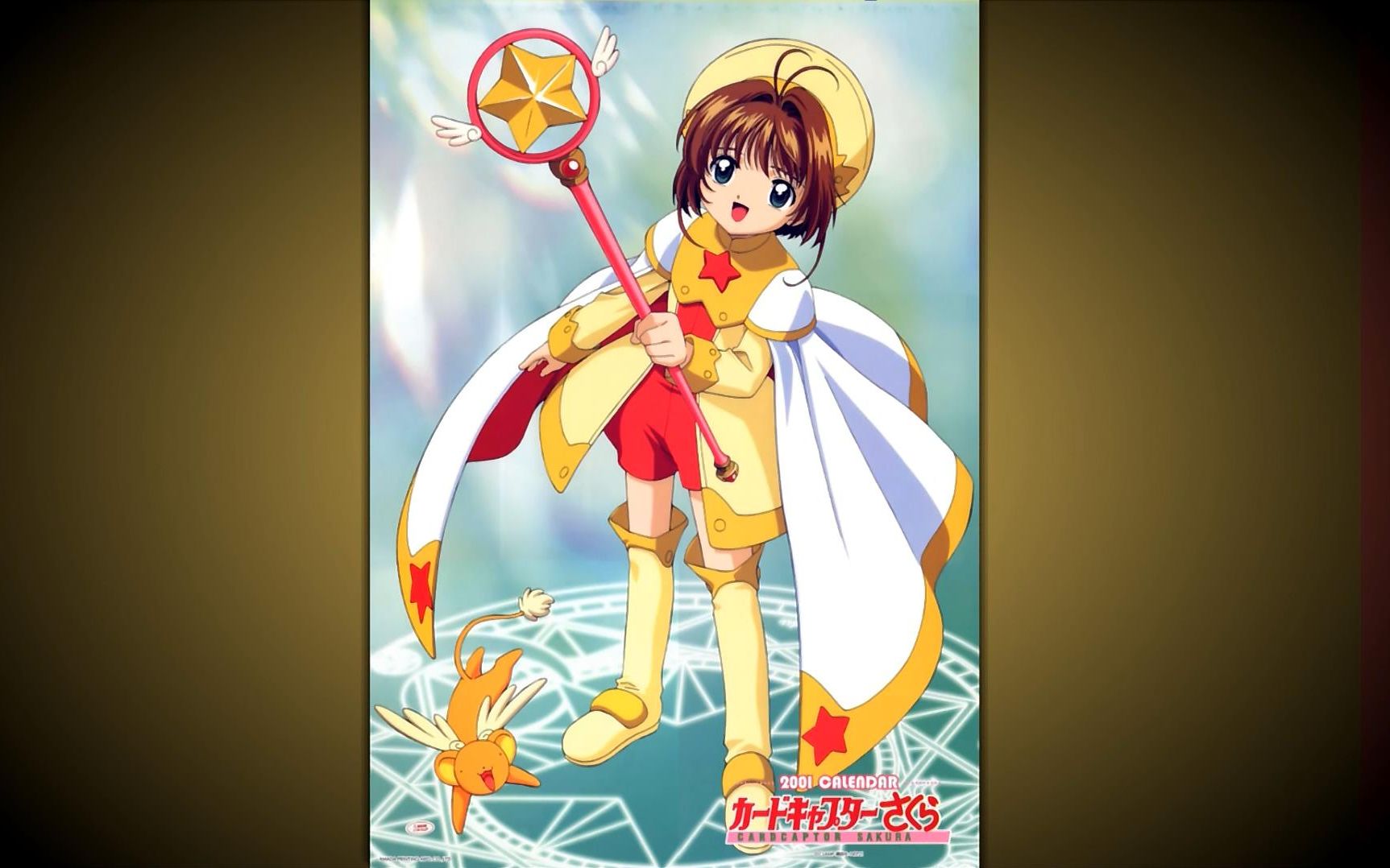魔卡少女樱高清手机壁纸