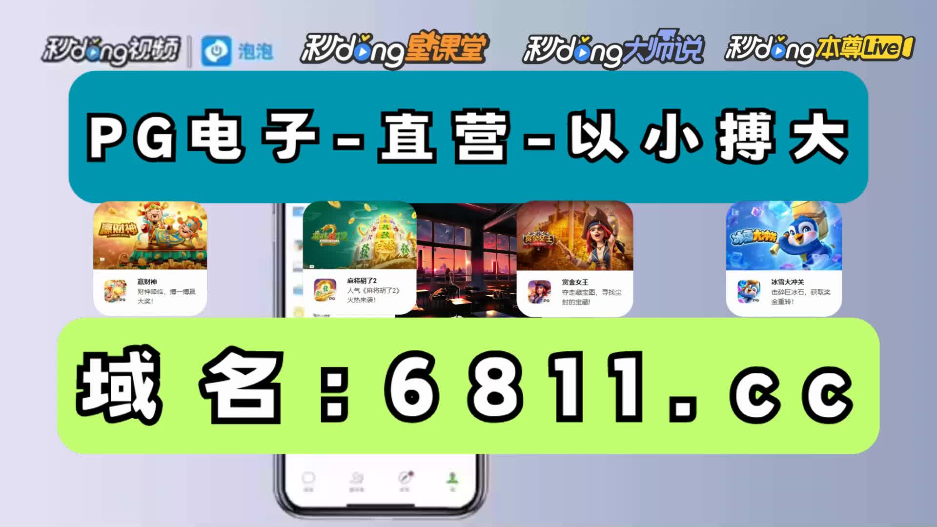 分秒懂秒速飞艇购彩app平台
