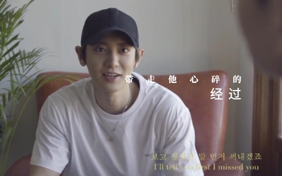 朴灿烈他慢慢不再是一个男孩他慢慢不再是一个男孩他慢慢学会了承担