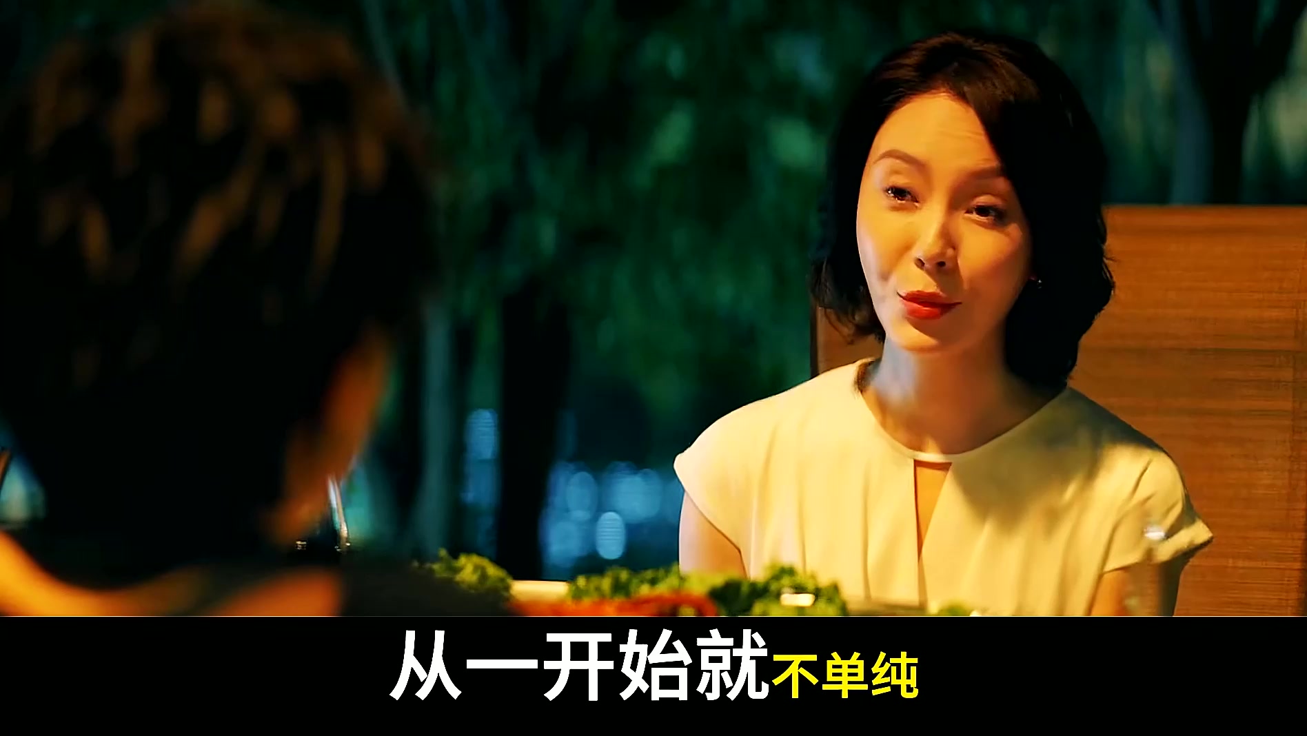 深度解读犯罪悬疑片《长安道》:题材很有意思,真实事件改编!