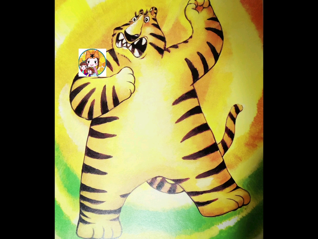 老虎吃糖动画片图片