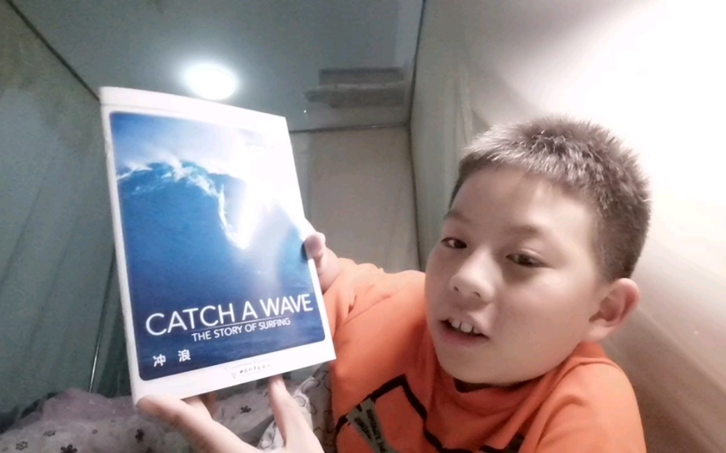 21 Catch a Wave: Surfing 冲浪 英文朗读 PET KET 剑桥少儿英语 剑桥英语百科分级阅读第1级LevelA1哔哩哔哩bilibili