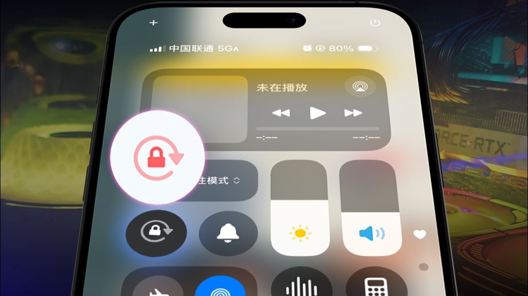 懒癌福音😍iPhone屏幕方向锁定