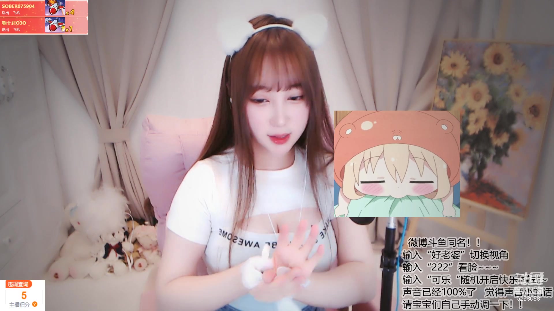 尤猫醒醒 啊吧啊吧2020_12_18_23_50_23_哔哩哔哩 (゜-゜)つロ 干杯