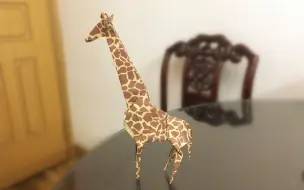 Download Video: 【折纸展示】神谷长颈鹿 Giraffe