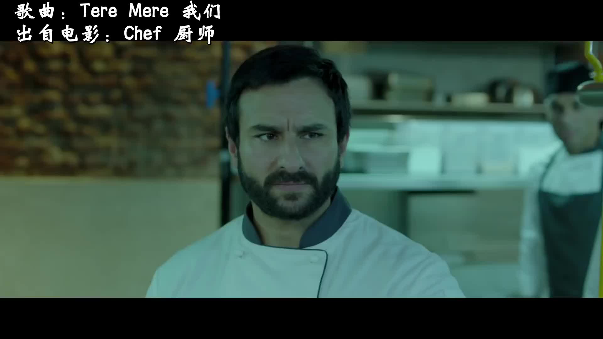 【中文字幕】【印度电影歌舞】tere mere 我们-电影chef 厨师