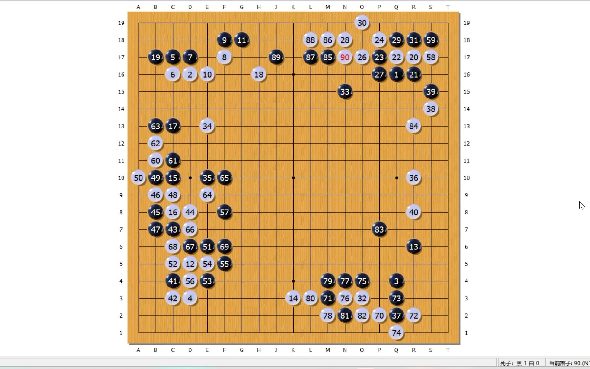 【围棋打谱】福冈航太朗VS王星昊 适合高级和段位棋手了解围棋的棋感哔哩哔哩bilibili