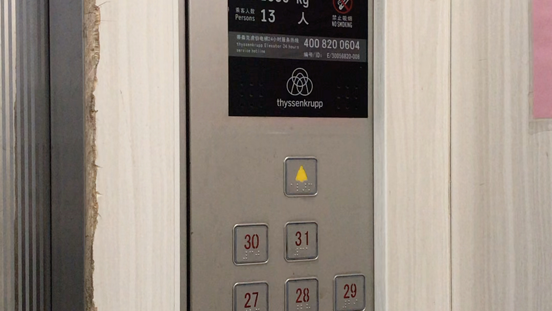 国建红郡g3-1单元的蒂森克虏伯电梯.