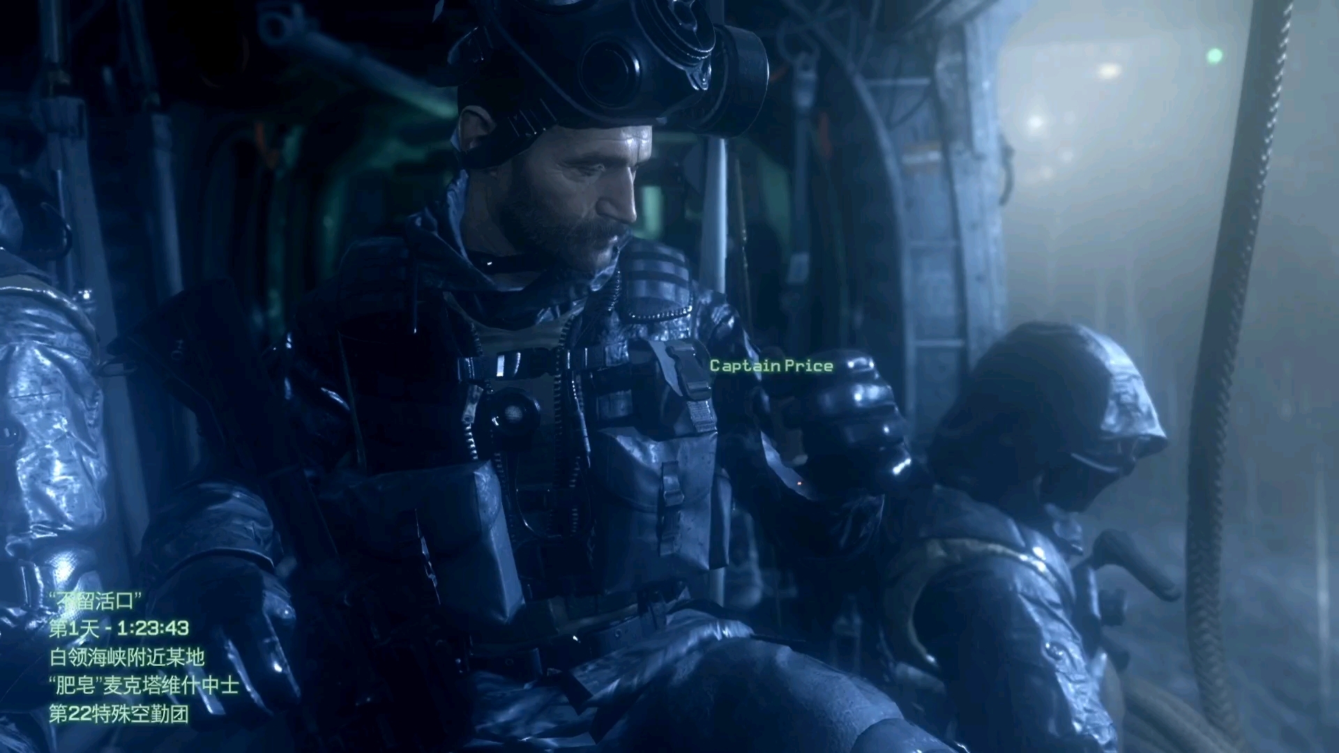 【使命召唤4:现代战争】不留活口