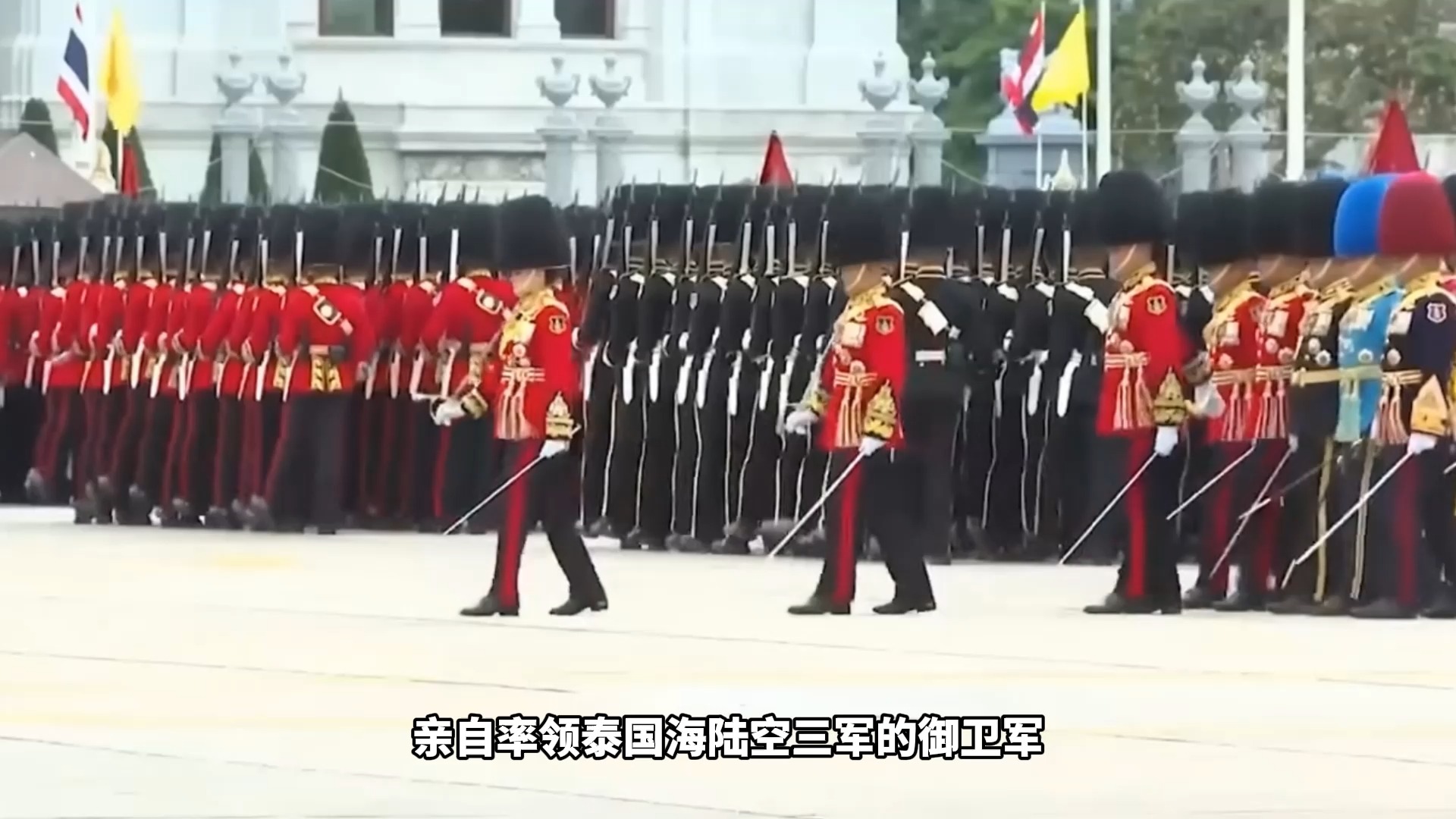 苏提达王后亲率三军彩排,将庆祝泰国国王72岁圣寿