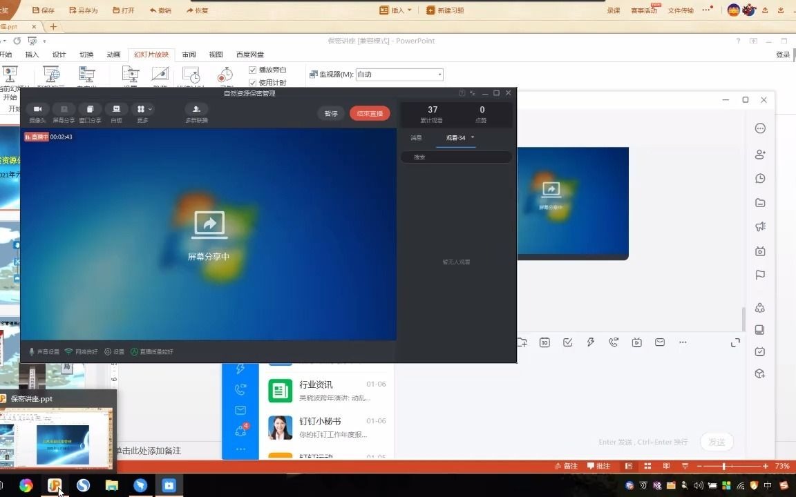 自然资源BM管理哔哩哔哩bilibili