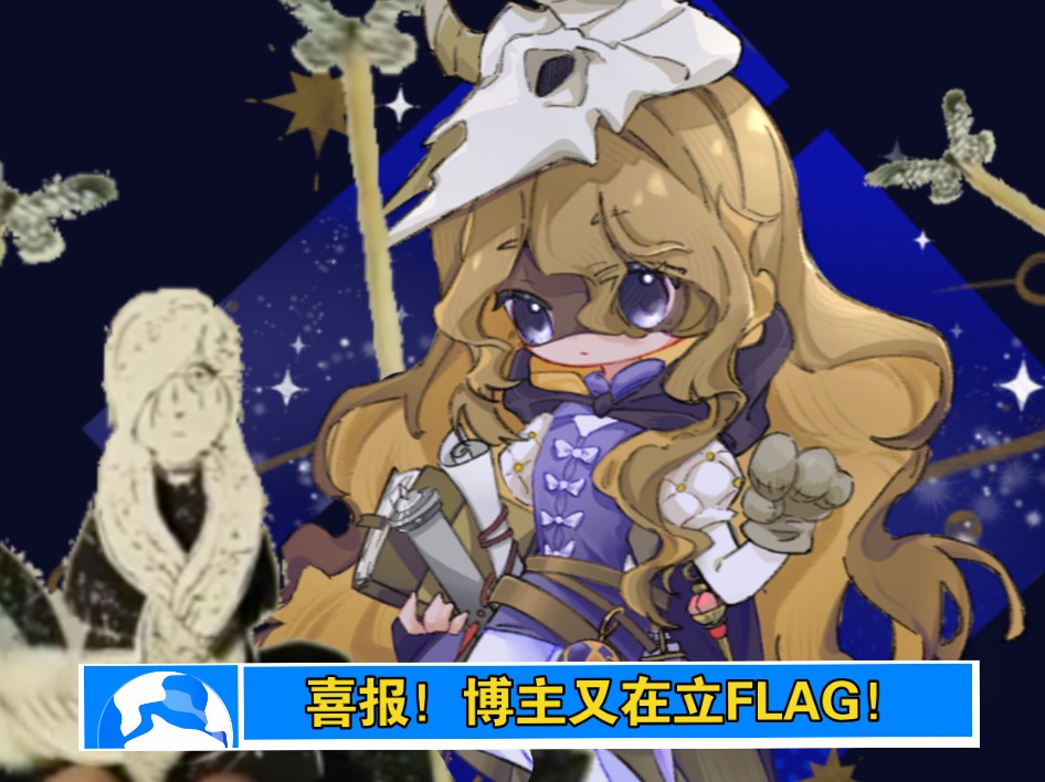 【猫箱反转_艾文】艾文生日快乐!紧急画图存档