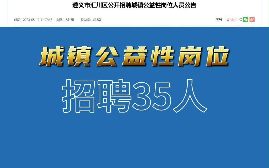 保洁行业的最新趋势