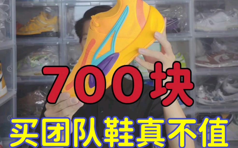 700块买一双Puma团队鞋真的不太值得哔哩哔哩bilibili