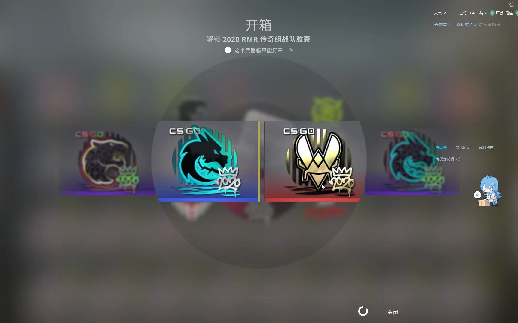 花巨资测评csgo2020rmr传奇胶囊暴率150个