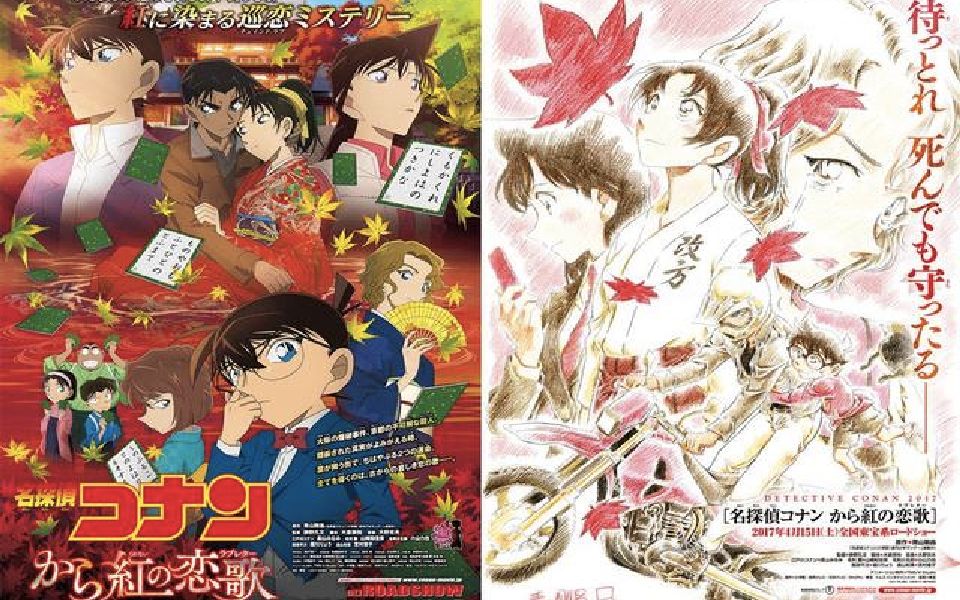 动漫音乐渡月桥想念你名侦探柯南唐红的恋歌