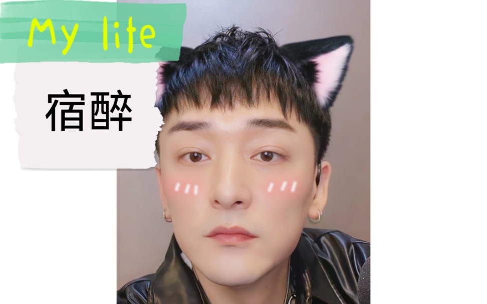 mic男团王一浩听不够的宿醉2022年4月14日dy直播扛起aj大旗