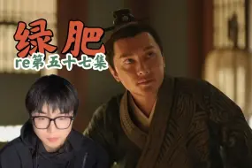 Download Video: 【绿肥reaction 57】妻子有孕，丈夫出门鬼混