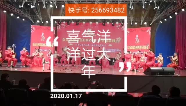 徐水区春晚录制哔哩哔哩bilibili