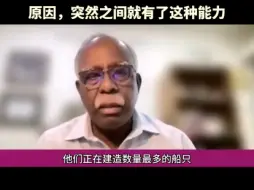 Download Video: 这位印度专家搞不懂，中国不知道什么原因，突然有了国防工业能力#中国# #印度# #热门视频#