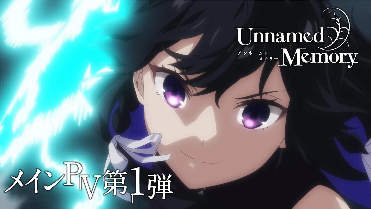 [图]TVアニメ『Unnamed Memory』メインPV第1弾【2024年4月放送開始】