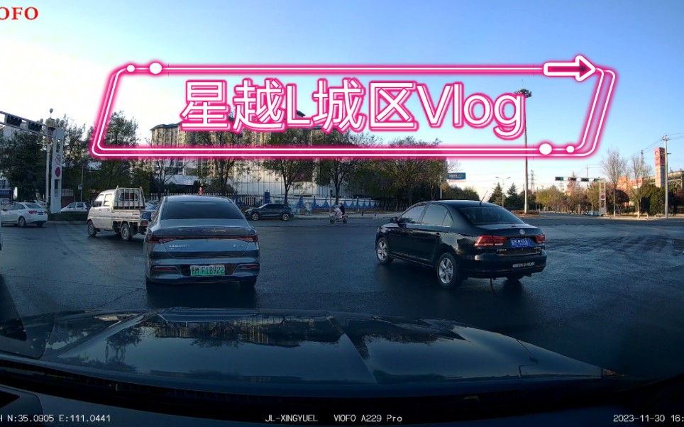 【吉利星越l】城区通勤Vlog 行车实况 2K沉浸式体验 难过的时候就来一首上头的蒸汽波 新年快乐呀 鲍~勃哔哩哔哩bilibili