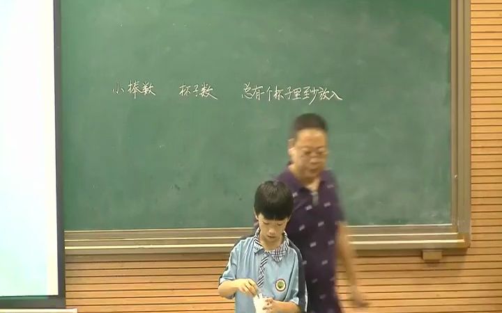 [图]【获奖】人教版六年级数学下册《5 数学广角——鸽巢问题》湖南省-陈老师公开课优质课视频比赛课件