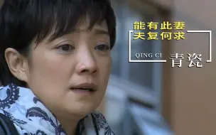 下载视频: 【青瓷】徐艺为香水河项目急红眼，逼迫亲人张口就要800万！