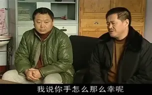 Descargar video: 马大帅和彪哥派出所互怼，谁也不让谁，全程笑点