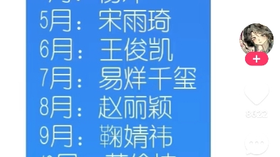 [图]【赫总大大】更新了一条视频，快来围观！