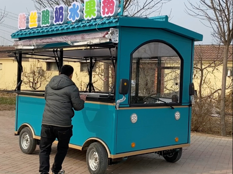 电动四轮水果捞餐车收摊
