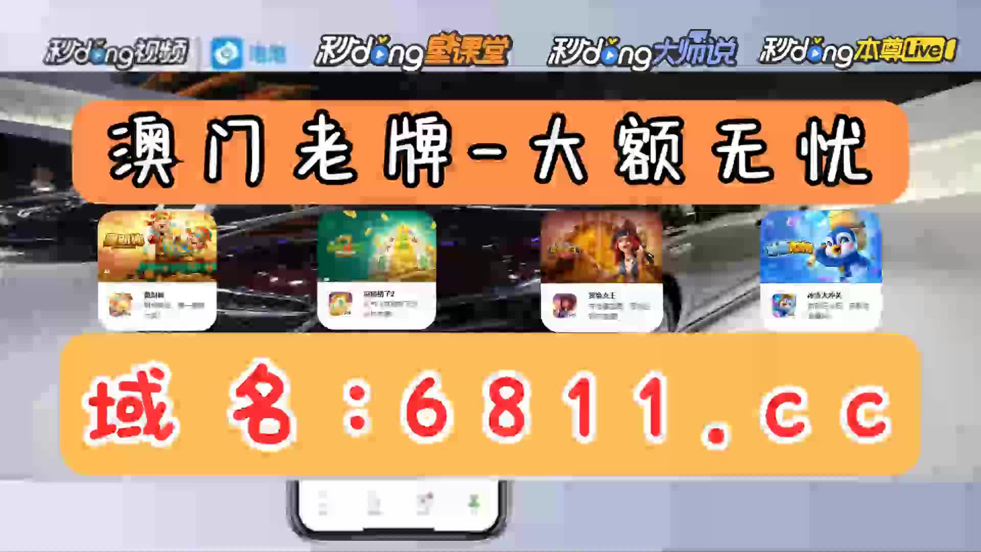 1分鐘带你了解大富豪3无限真充版