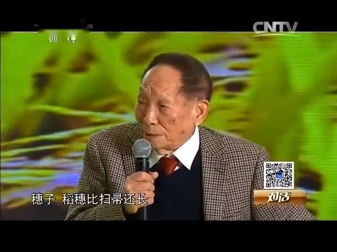 [图]【开眼看世界】“世界杂交水稻之父”江西农夫袁隆平，过90岁生日的老人，20岁的活力~