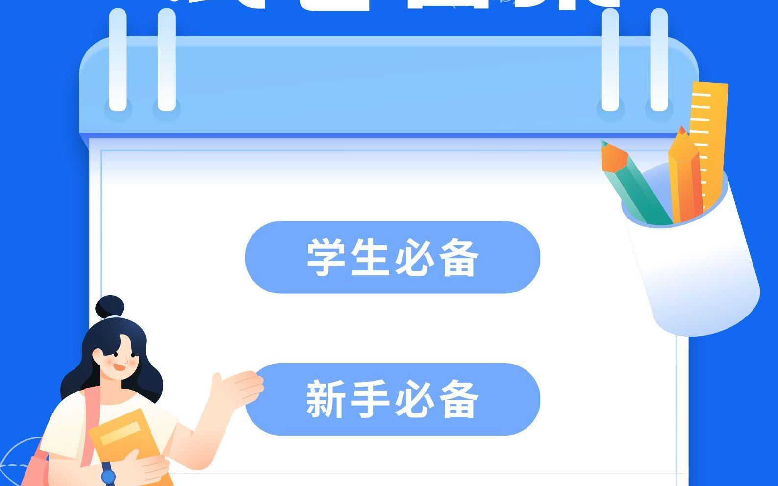 手机就能拍照清除试卷答案!哔哩哔哩bilibili