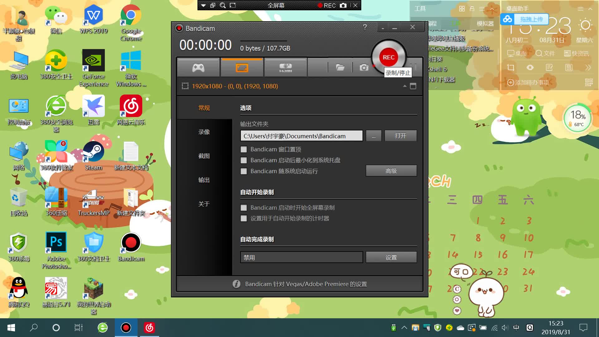 虚拟机安装Mac os 体验原汁的Mac os哔哩哔哩bilibili