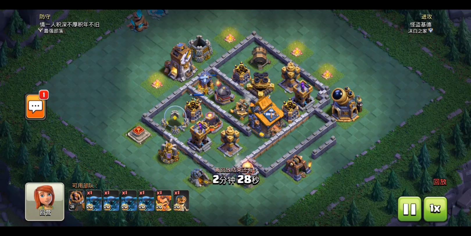 部落冲突:三星夜世界炮车全攻略!