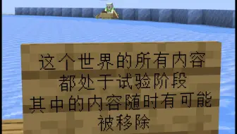 耐力图一则