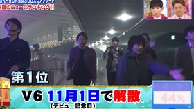 V6 音乐之日v6 Cut 高清中字 反正不是字幕组 哔哩哔哩 つロ干杯 Bilibili