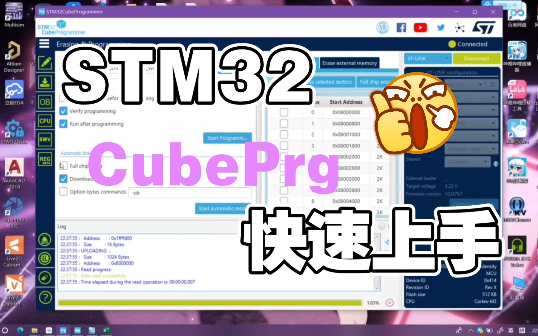 [图]〖LL库〗STM32CubeProgrammer快速上手