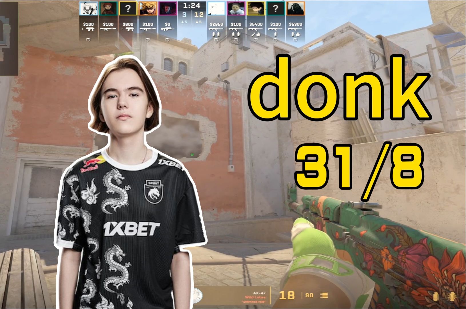 (31-8)faceit 第一视角 (荒漠迷城mirage) 2024.05.12