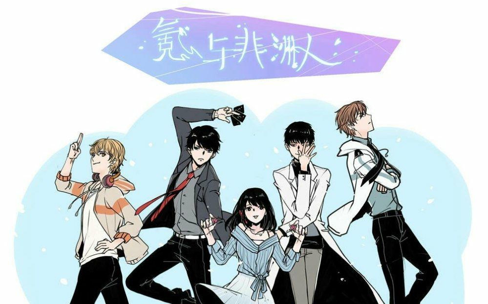 【恋与制作人】以官方维护发家致富哔哩哔哩bilibili