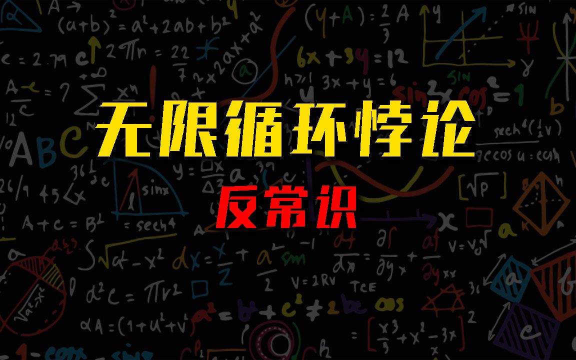 [图]0.999就是等于1，你能反驳吗？