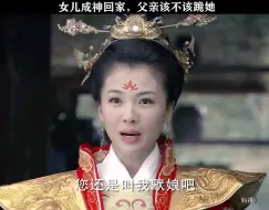 Download Video: 现出真身那刻简直帅呆了 《妈祖》