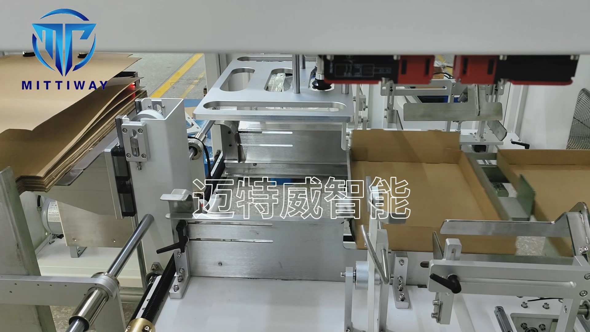 鑫达机械获得能让物料准确折叠成所需纸盒容貌的折盒机成型调理组织专利