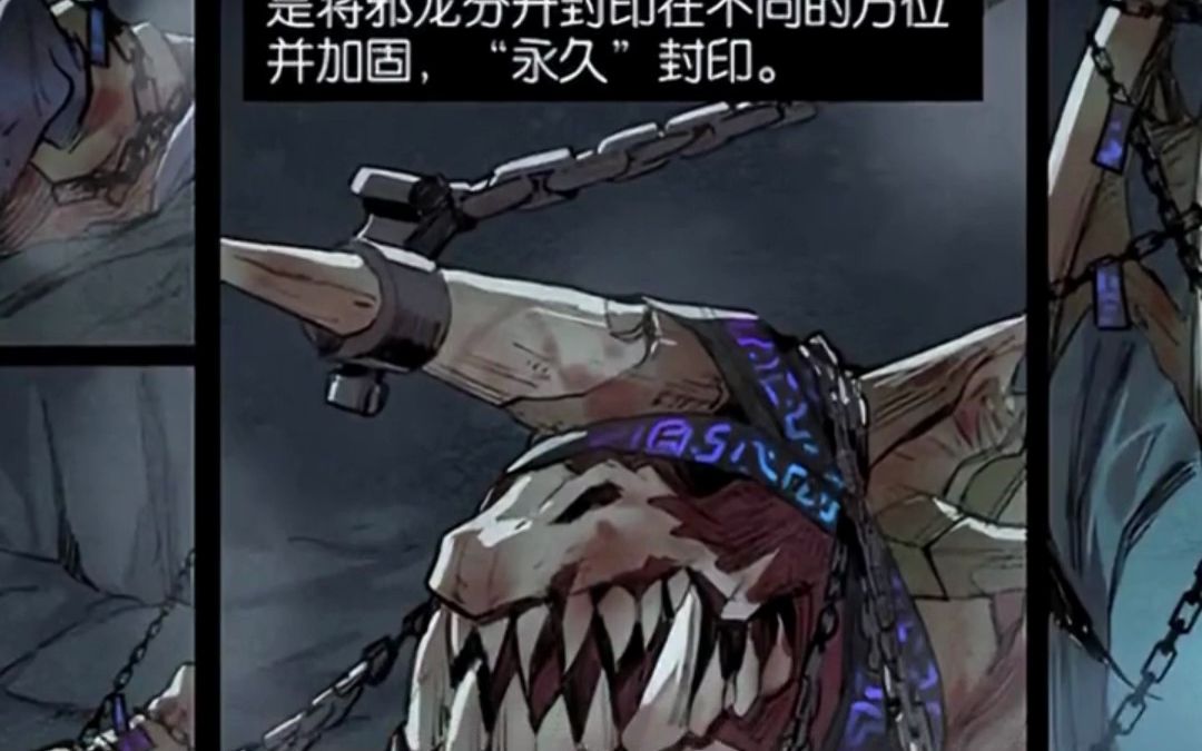 巴卡尔最强战将之一的邪龙斯皮兹# dnf # 旭旭宝宝