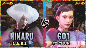 Tải video: 街霸6 Hikaru (A.K.I.) vs. Go1 (Chun-Li)